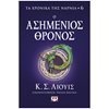 Περιπέτειες Μυστηρίου-Φαντασίας - Image Description