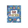 Παιδαγωγική Ψυχολογία - Image Description