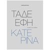 Αυτοβελτίωση - Αυτογνωσία - Image Description