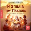 Γενική - Image Description