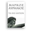 Εσωτερική Φιλοσοφία - Image Description