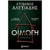 Μυστήριο - Image Description
