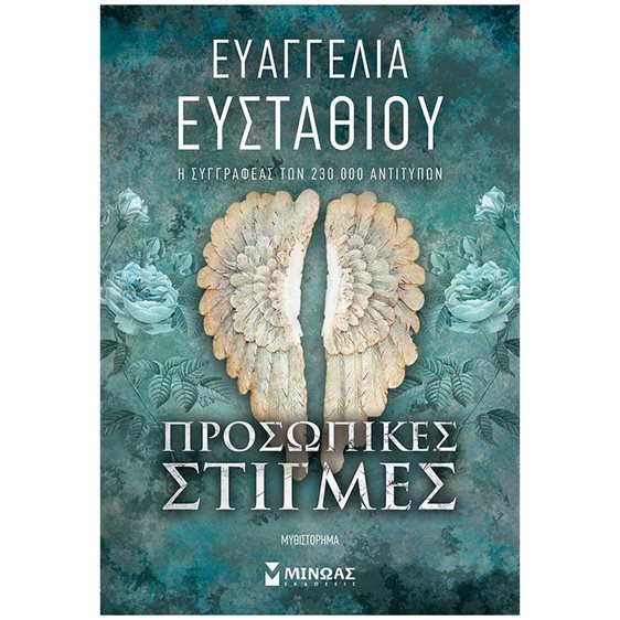 Προσωπικές στιγμές 35402