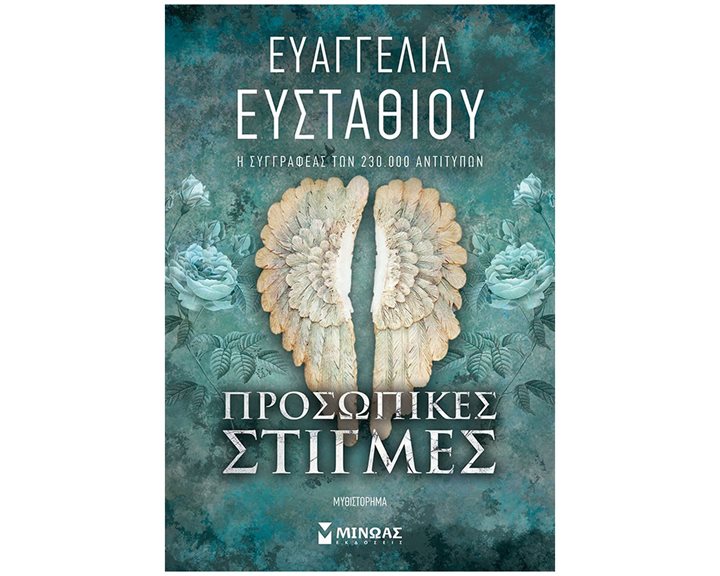 Προσωπικές στιγμές 35402