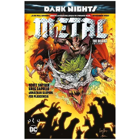 DARK NIGHTS: METAL THE DELUXE EDITION