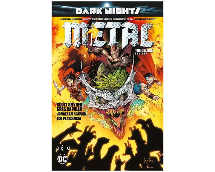 DARK NIGHTS: METAL THE DELUXE EDITION