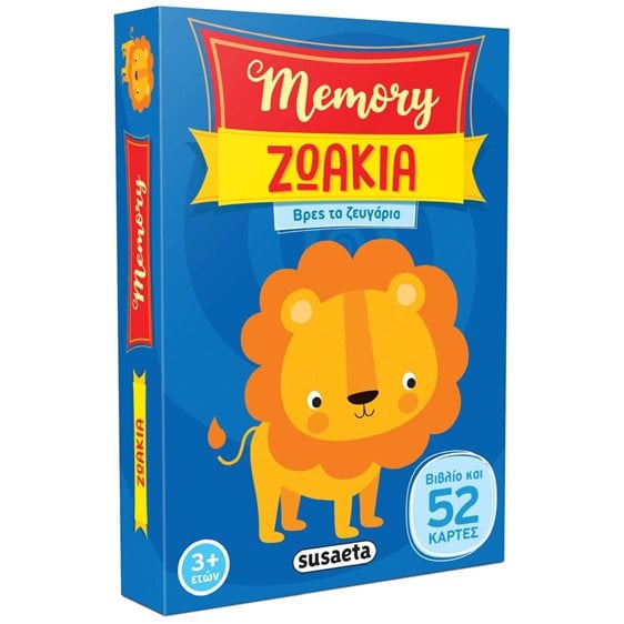 Memory: Ζωάκια Βρες Τα Ζευγάρια      Κωδ: 2453