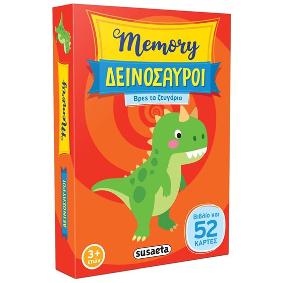 Memory: Δεινόσαυροι Βρες Τα Ζευγάρια Κωδ: 2454