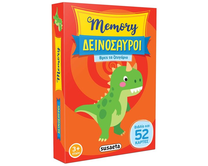 Memory: Δεινόσαυροι Βρες Τα Ζευγάρια Κωδ: 2454