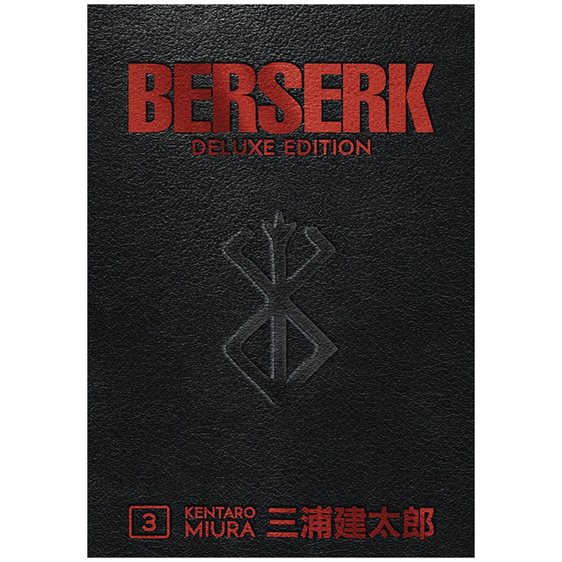 BERSERK DELUXE VOLUME 3 HC