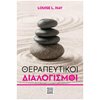 Ψυχολογία - Image Description