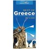Χάρτες Αναδιπλωμένοι-Άτλαντες-Βιβλία - Image Description