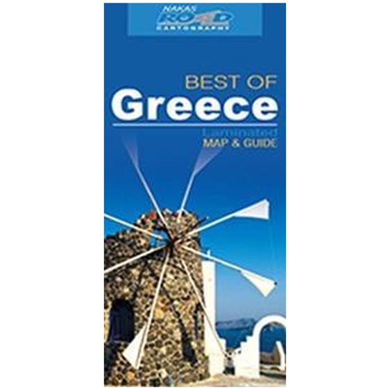 ΧΑΡΤΗΣ ΑΝΑΔΙΠΛΟΥΜΕΝΟΣ BEST OF GREECE MAP GUIDE
