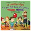 Διάφορα - Image Description