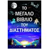 Διάφορα - Image Description