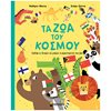 Γενική - Image Description