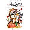 Σύγχρονη Λογοτεχνία - Image Description