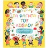 Διάφορα - Image Description