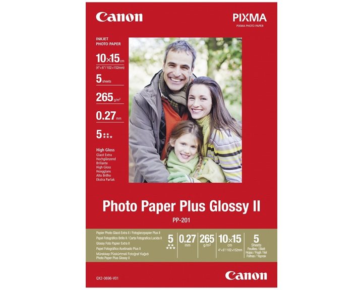 Χαρτί Φωτογραφικό Canon Gloss II 10x15 265gr 5φ