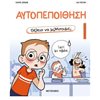 Διάφορα - Image Description