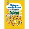 Διάφορα - Image Description