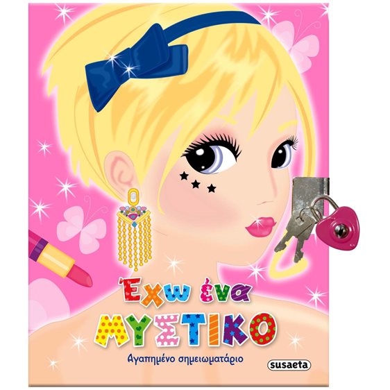 ΕΧΩ ΕΝΑ ΜΥΣΤΙΚΟ , 2408