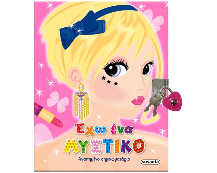 ΕΧΩ ΕΝΑ ΜΥΣΤΙΚΟ , 2408
