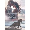 Σύγχρονη Ελληνική Λογοτεχνία - Image Description