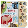 Διάφορα - Image Description