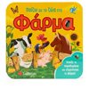 Διάφορα - Image Description