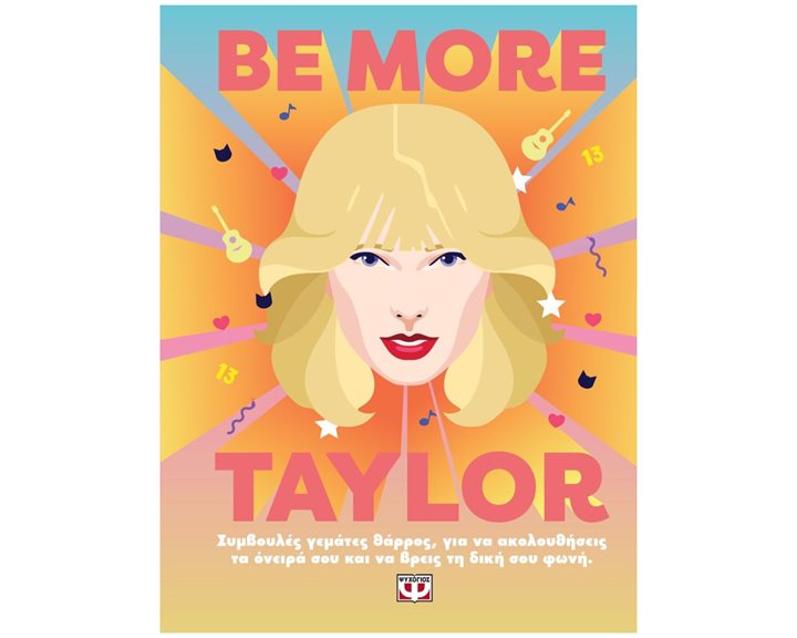 BE MORE TAYLOR , 30023
