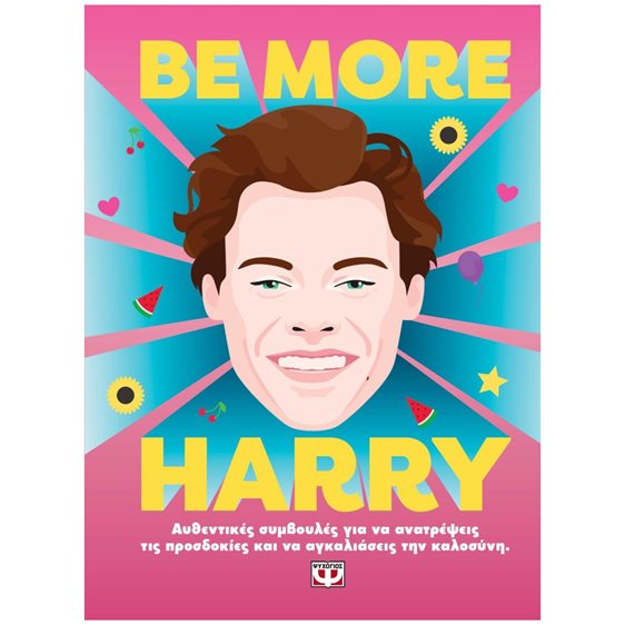 BE MORE HARRY , 30024