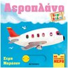Διάφορα - Image Description