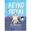 Κόμικς - Image Description