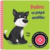 Διάφορα - Image Description