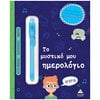 Διάφορα - Image Description