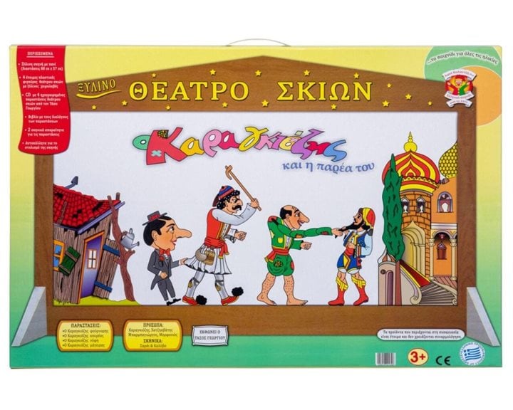 Σετ Βαλίτσα Με Ξύλινη Σκηνή, 4 Φιγούρες, Βιβλίο, CD, Αυτοκόλλητα, Σκηνικά