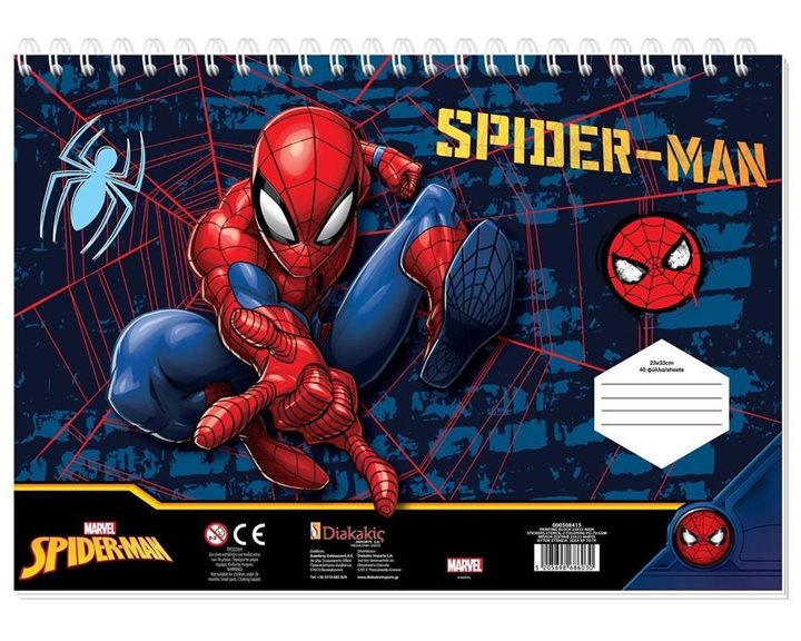 Μπλοκ Ζωγραφικής 23x33εκ. 40 Φύλλα Με Στένσιλ και Αυτοκόλλητα Spider-Man