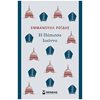 Νεοελληνική Λογοτεχνία - Image Description