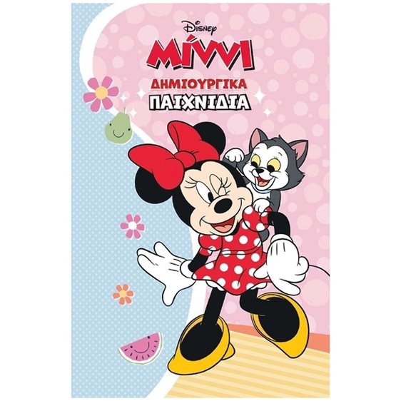 Μίννι, Δημιουργικά παιχνίδια 61291