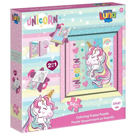 Puzzle Κορνίζα 64τεμ 27χ27εκ Unicorn Luna 000622459