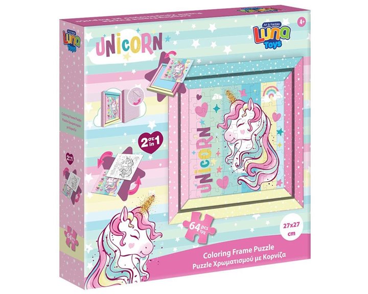 Puzzle Κορνίζα 64τεμ 27χ27εκ Unicorn Luna 000622459