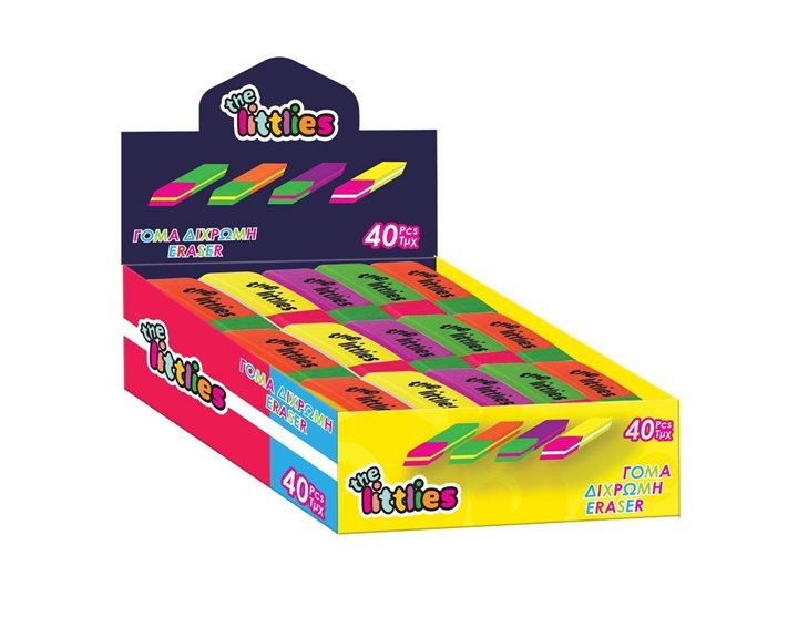 Γόμα The Littlies Δίχρωμη 646759
