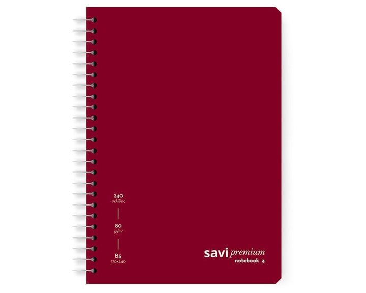 Τετράδιο Σπιράλ Savi Premium B5 80gr 4θ. 240σελ.