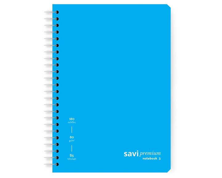 Τετράδιο Σπιράλ Savi Premium B5 80gr 3θ. 180σελ.