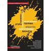 Βοηθήματα Α΄ Γυμνασίου - Image Description