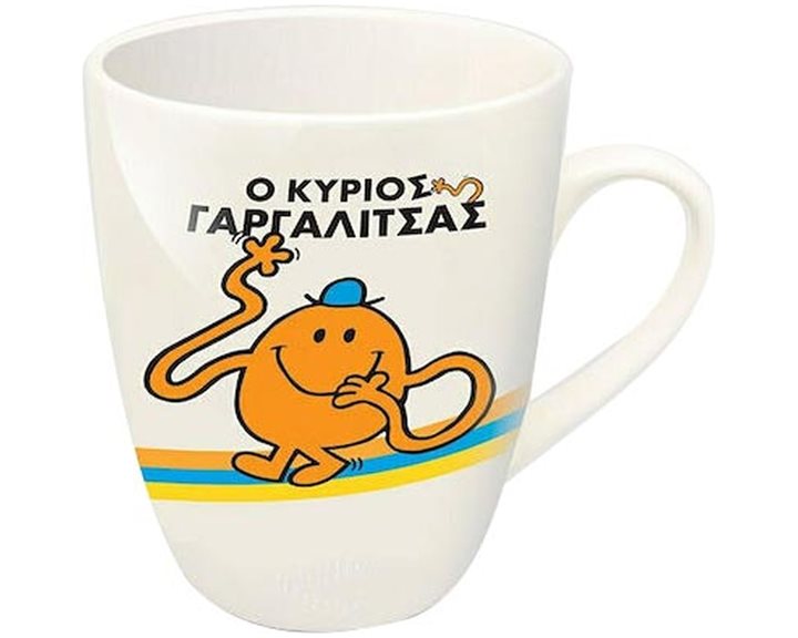 Συλλεκτική Κούπα Μικροί Κύριοι  Κύριος Γαργαλίτσας