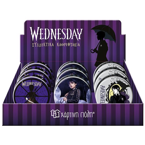 Καθρεφτάκια Wednesday
