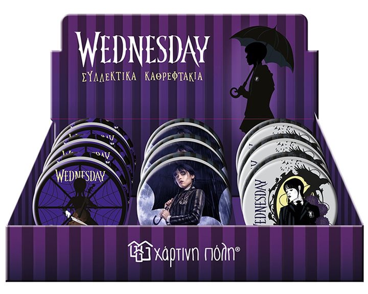 Καθρεφτάκια Wednesday
