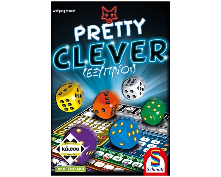 Κάϊσσα - Pretty Clever (Έξυπνο?) KA114596